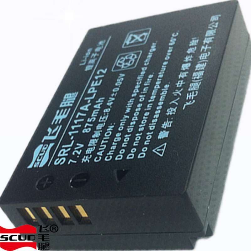 飞毛腿 SCUD佳能 LP-E12数码电池EOS-M 100D LPE12 微单 单反相机电池 875MAH 电板图片