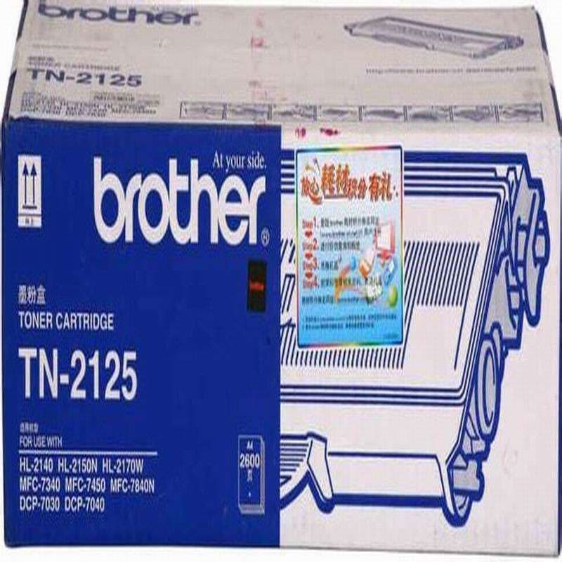 兄弟(brother)TN2125(高容量)适用于 HL-2140 dcp-7030 7040 7450图片