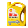 正品防伪验证壳牌Shell喜力HX5优质多级润滑油汽车机油 黄喜力润滑油 10W-40 SN 级 4L