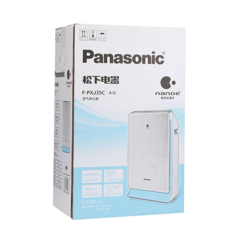 松下/Panasonic 空气净化器 F-PXJ35C-A 缤蓝色