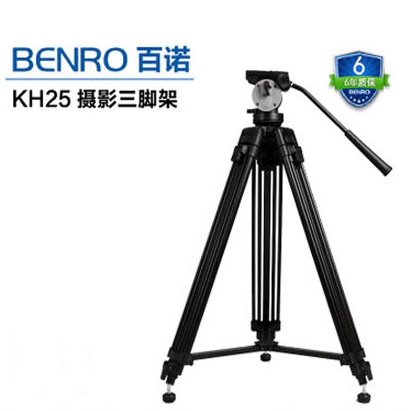 百诺KH25N专业稳定便携单反相机摄影像机液压三脚架云台套装图片