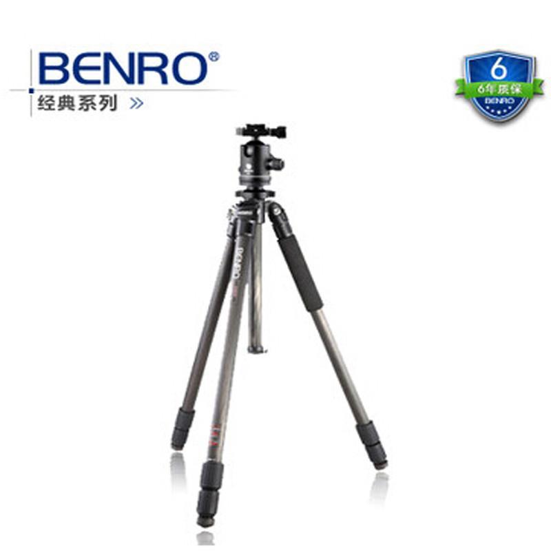 BENRO 百诺 C2570TB2 经典碳纤维旋钮式脚架套装 稳定单反三脚架套装 折合高度740mm