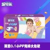 安儿乐小轻芯婴儿纸尿裤小号S50片[3-6KG] 1包全国包邮
