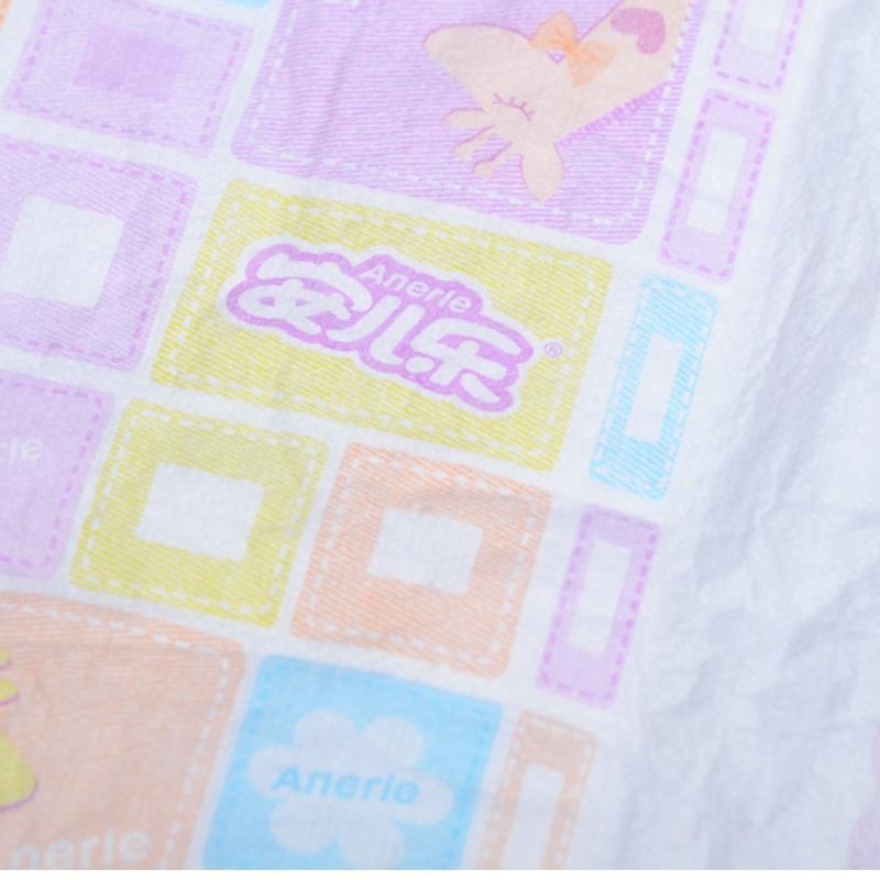 安儿乐小轻芯婴儿纸尿裤小号S50片[3-6KG] 1包全国包邮