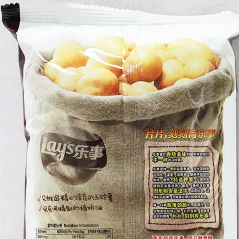 乐事Lay’s 薯片 (劲爽浓情飘香麻辣锅味) 40g/袋