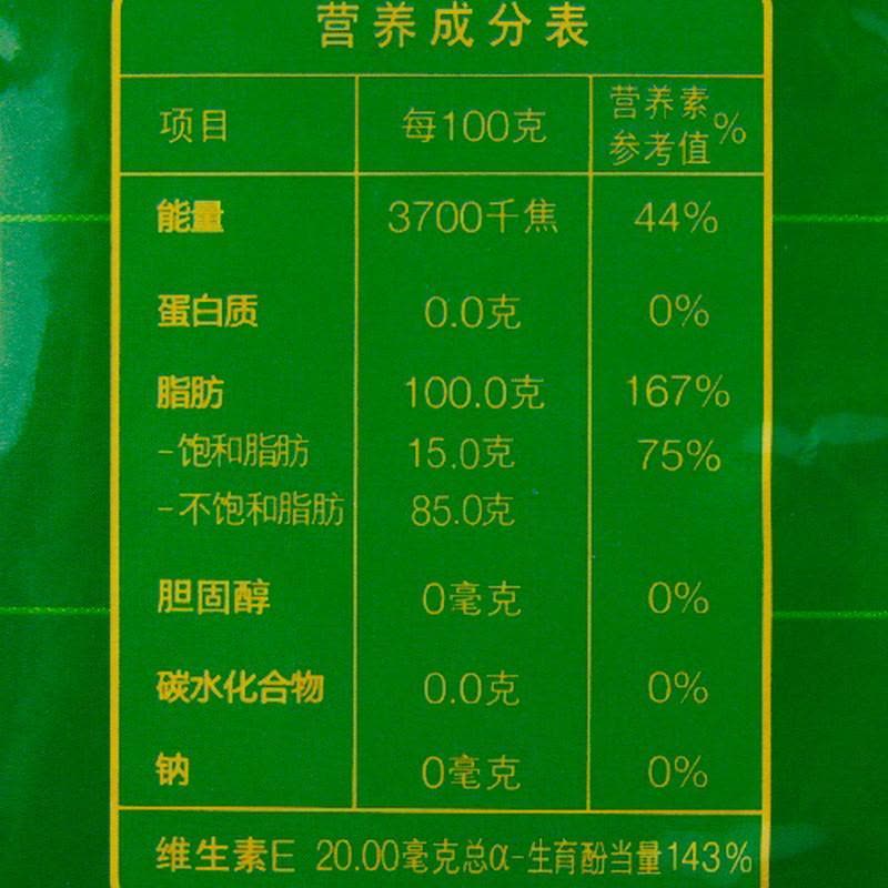 中粮 福临门黄金产地 玉米油1.8L 食用油图片