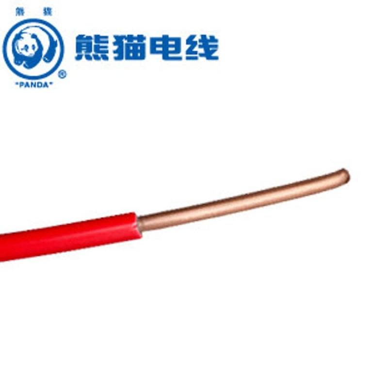 熊猫电线 BV2.5平方(红色50米)单芯线铜芯线 家装 电线电缆 照明插座线图片