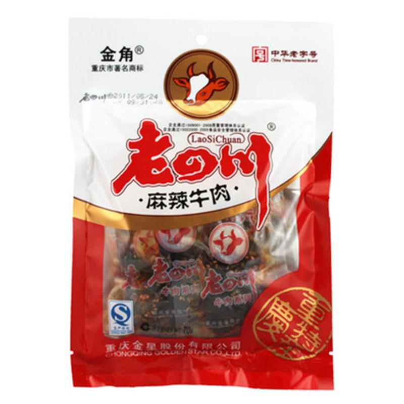 金角麻辣牛肉128g/袋