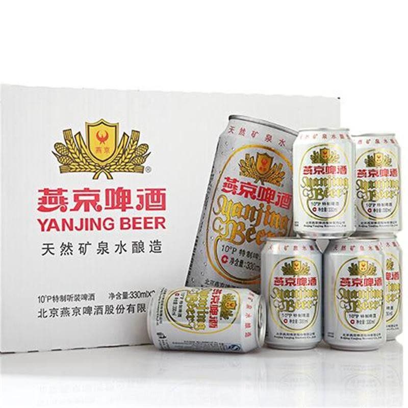 中粮我买网 燕京啤酒(箱装 330ml*24)图片
