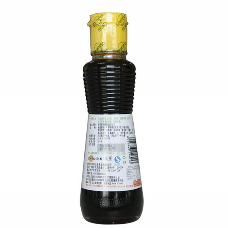 有所思160ml柠檬酱油沙拉汁