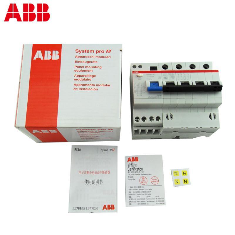 ABB触电保护器空开开关三相四线380V4P40A总漏电保护器GSH204-C40