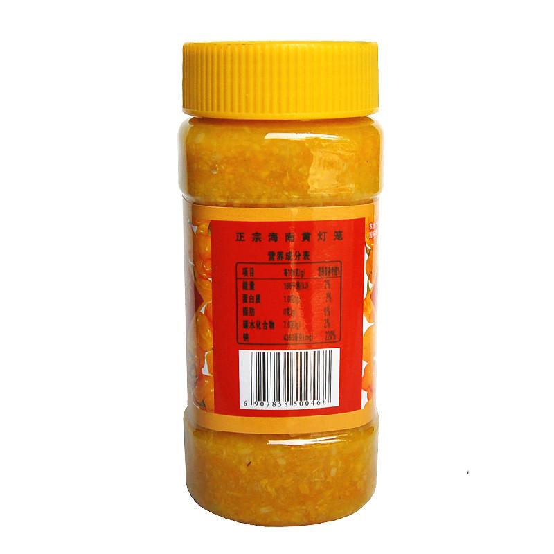 南国 黄灯笼辣椒酱（香辣）500g