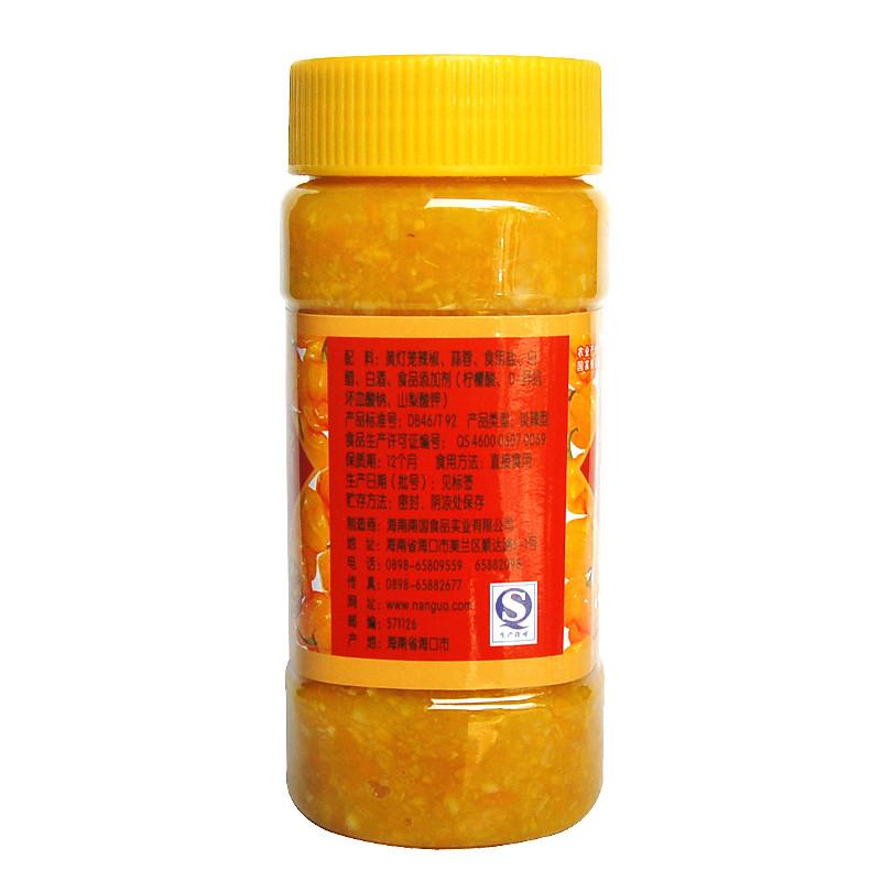 南国 黄灯笼辣椒酱（香辣）500g