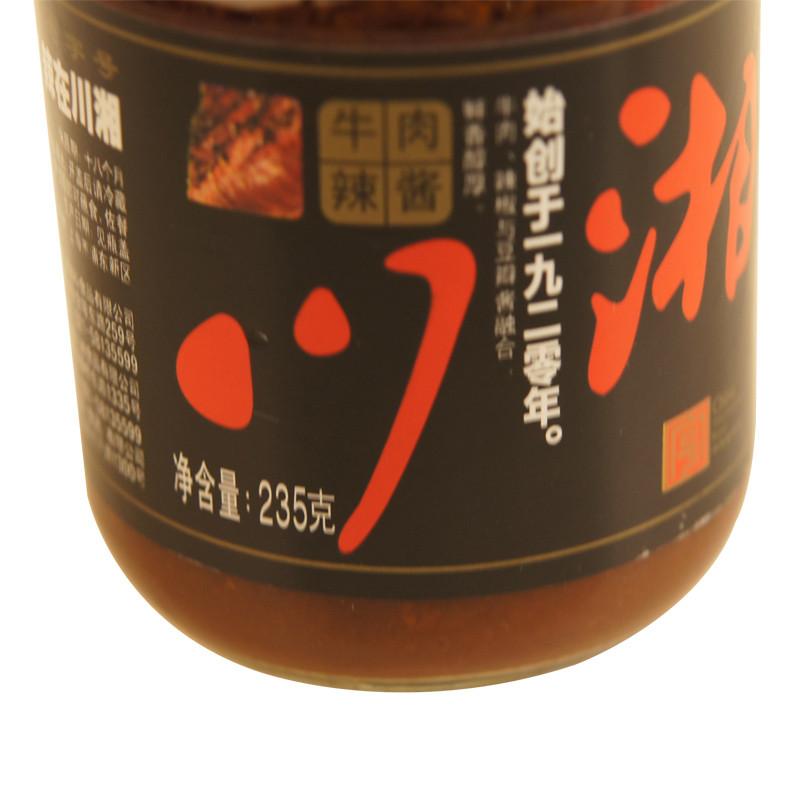 川湘牛肉辣酱235g