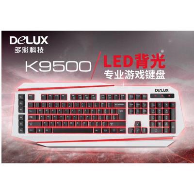 DeLUX/多彩K9500U有线键盘游戏键盘发光键盘台式电脑配件