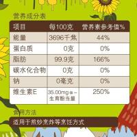 中粮我买网 中粮初萃 非转基因压榨葵花籽油5L