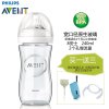 【 买1赠3】新安怡(AVENT) 宽口径自然原生玻璃奶瓶240ml(1个月以上)SCF673 新旧随机