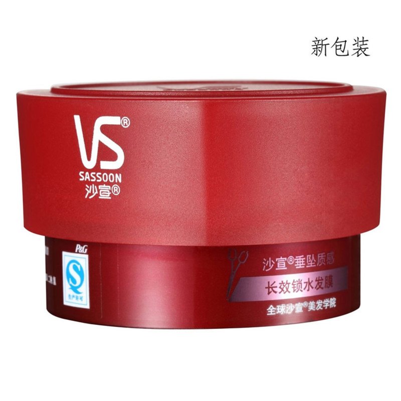 VS/沙宣 垂坠质感长效锁水发膜 150ml