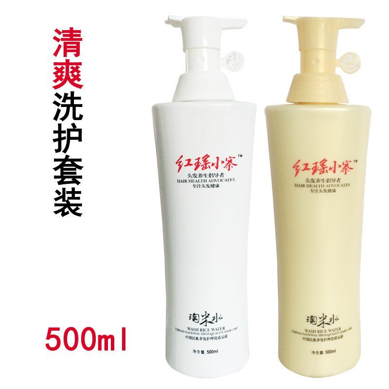 红瑶小寨糯米浆淘米水滋润型洗发水500ml