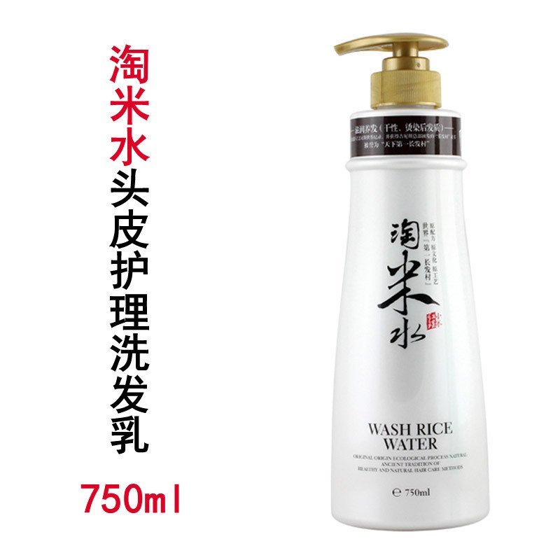 伊秀红瑶小寨淘米水洗发水 头皮护理洗发乳750ml