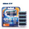 Gillette吉列锋隐致顺刀片4片装锋速5剃须刀手动刮胡刀刀头超顺滑5层刀片