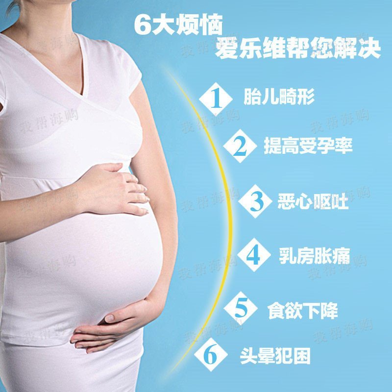 孕妇复合维生素叶酸100粒 Elevit爱乐维 女性保健 备孕助孕产妇维生素[海外购 澳洲直邮]