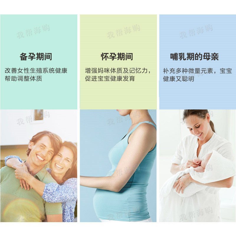 孕妇复合维生素叶酸100粒 Elevit爱乐维 女性保健 备孕助孕产妇维生素[海外购 澳洲直邮]