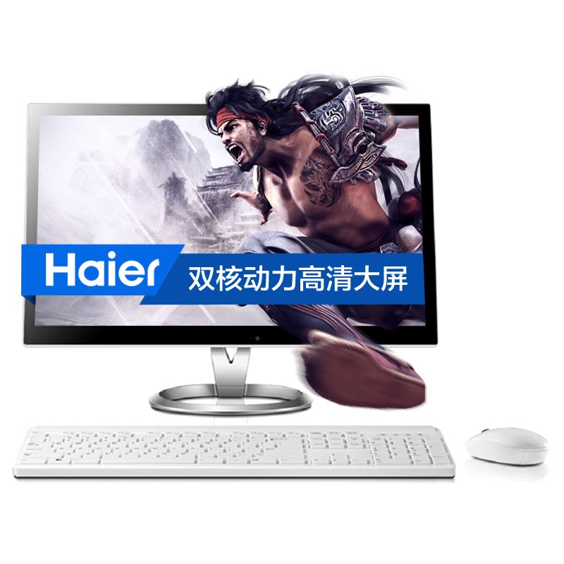 海尔(Haier)阿芙罗S7C-B35AM 21.5英寸一体机电脑(3215U 4G 500G WiFi WIN10)高清大图