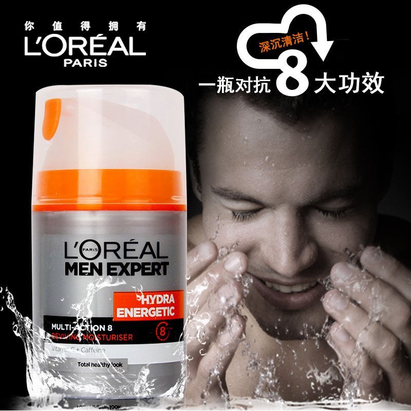 L’OREAL欧莱雅 男士劲能醒肤系列 8重功效劲能醒肤露 50ML 保湿控油乳液/面霜