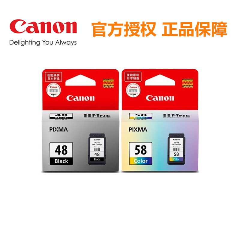 佳能(Canon) PG-48 CL58原装墨盒 适用于佳能E408 E468 E488 E418 E478墨盒