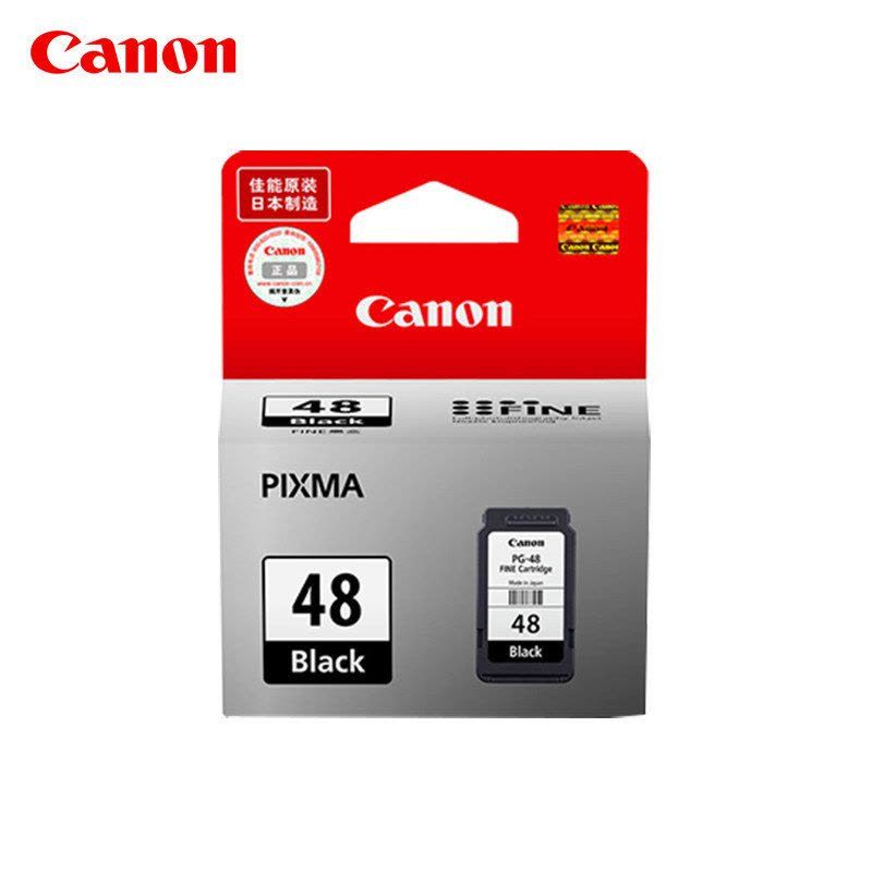 佳能(Canon) PG-48 CL58原装墨盒 适用于佳能E408 E468 E488 E418 E478墨盒图片