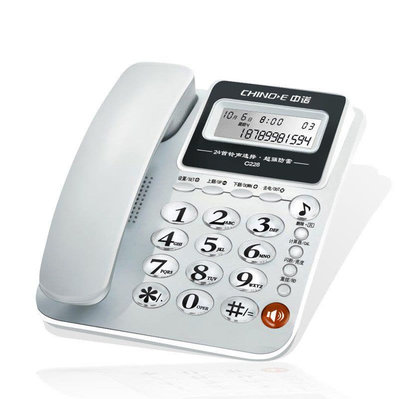 中诺(CHINO-E) C228 可接分机/免电池/一键通电话机座机办公/家用座机电话/固定电话座机 白色图片