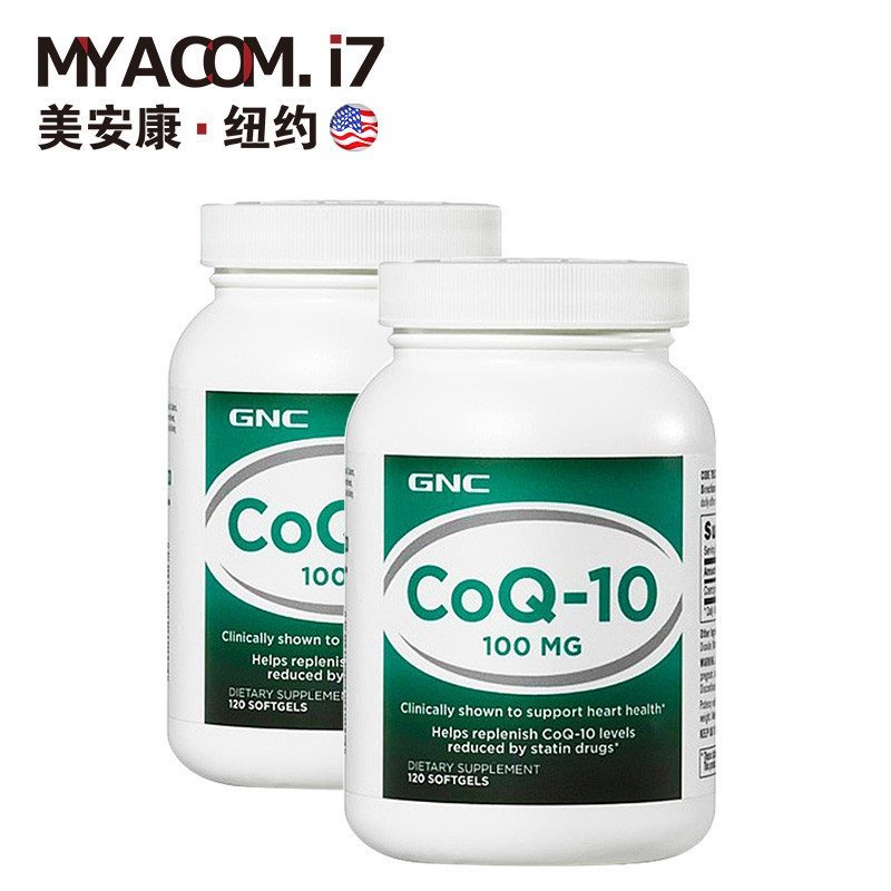 [海外购]GNC健安喜 2瓶 辅酶CoQ10 100mg120粒 美国原装直邮