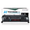 华铭 适用HP280硒鼓 HP80A硒鼓 M401DN M425DN hp401d 惠普400硒鼓 CF280A 硒鼓