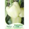 我要发芽 蔬菜种子 白玉甜椒种子 中晚熟白色菜椒 灯笼椒 8粒/包