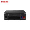 Canon/佳能 G2810 加墨式高容量一体机 标配连供系统 海量打印 成本低家用学生打印复印一体机