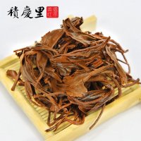 积庆里新茶茶叶 225g英德红茶英红九号大罐装红茶