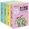 陶小淘日记全套4册装书儿童文学励志故事书小学生课外书籍青少年校园小说读物二三四五六年级阅读7-14岁少儿畅销图书