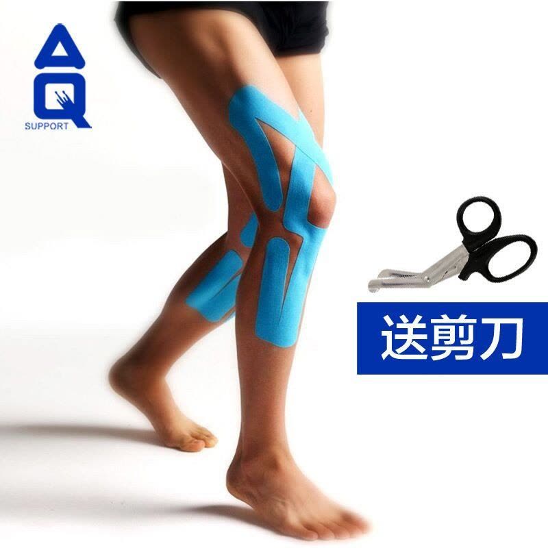 AQ肌肉贴肌内效贴布9611运动胶布运动胶带绷带护膝护踝肌肉效能贴图片