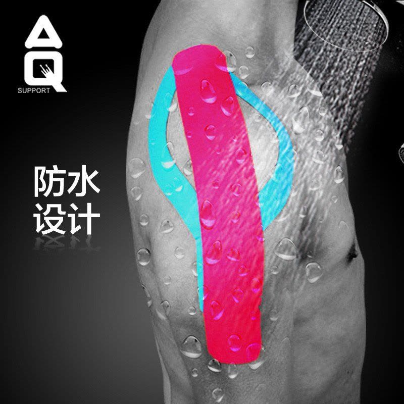 AQ肌肉贴肌内效贴布9611运动胶布运动胶带绷带护膝护踝肌肉效能贴图片