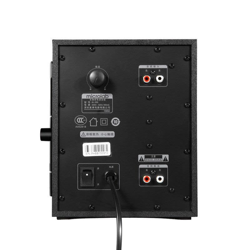 麦博(microlab)2.1多媒体有源音箱M200(08) 多媒体木质音箱 音响 低音炮 电脑音箱 笔记本音箱 黑色图片