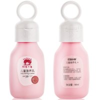 红色小象儿童盈养乳99ml 宝宝护肤润肤乳保湿霜补水滋润