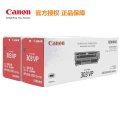 Canon CRG-303 303VP 双包装黑色硒鼓（适用LBP2900/2900+/LBP3000 P1020） 双包装