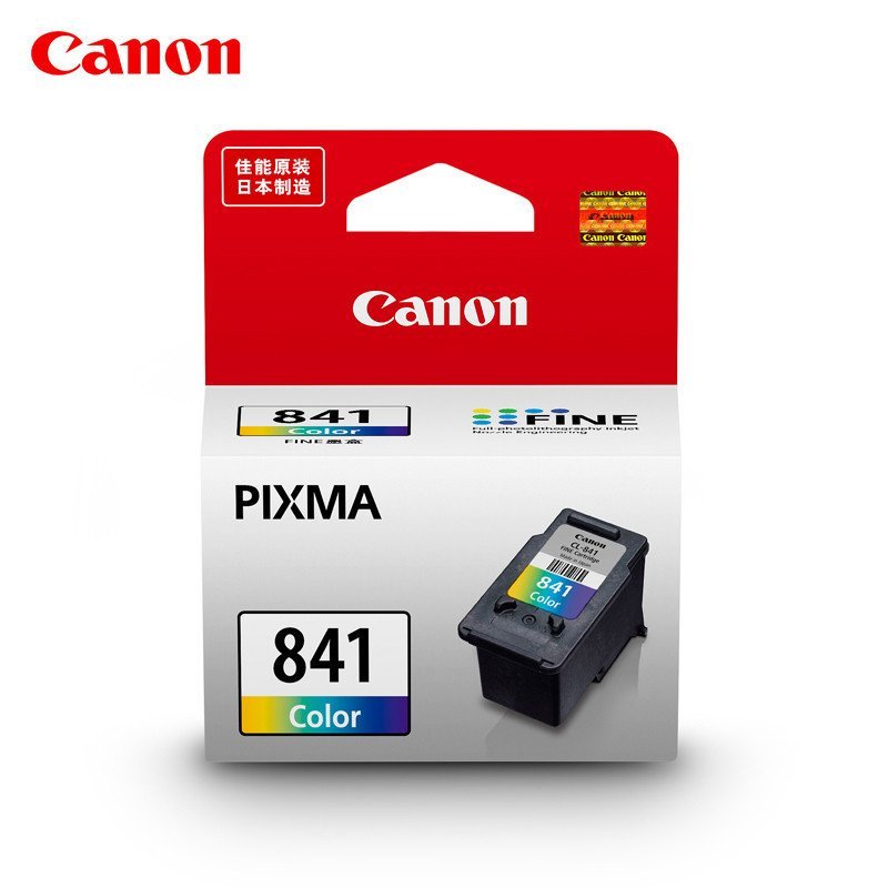 canon/佳能PG840/CL841墨盒适用MG3580 MG3680 MX378 MX398 MX478 MX528