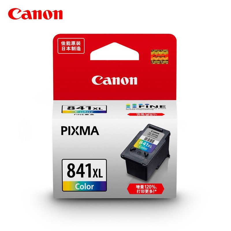 canon/佳能PG840/CL841墨盒适用MG3580 MG3680 MX378 MX398 MX478 MX528