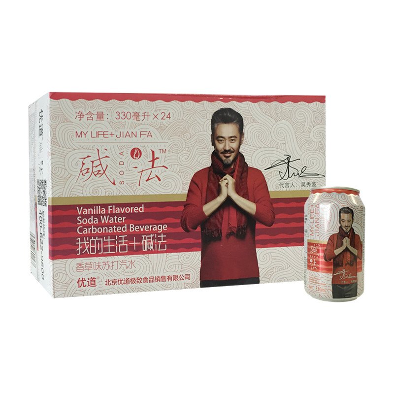 [苏宁超市]碱法香草味苏打汽水330ml*24罐