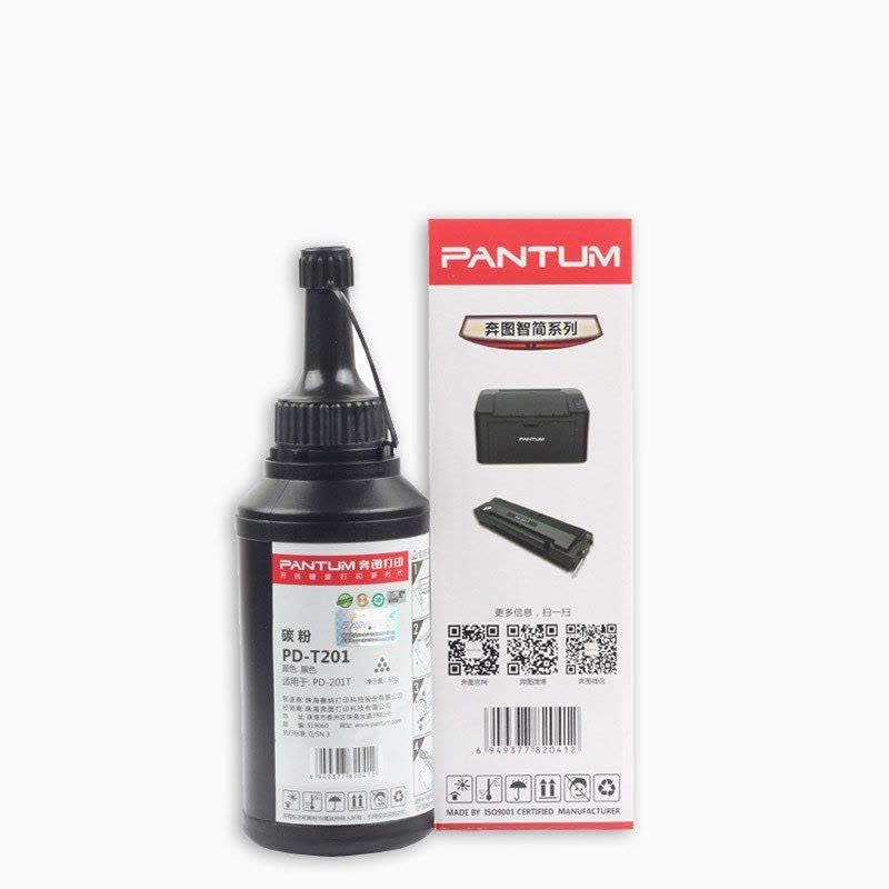 奔图(PANTUM)PD-T201黑色碳粉适用于M6200W/M6203/P2200W/P2228图片