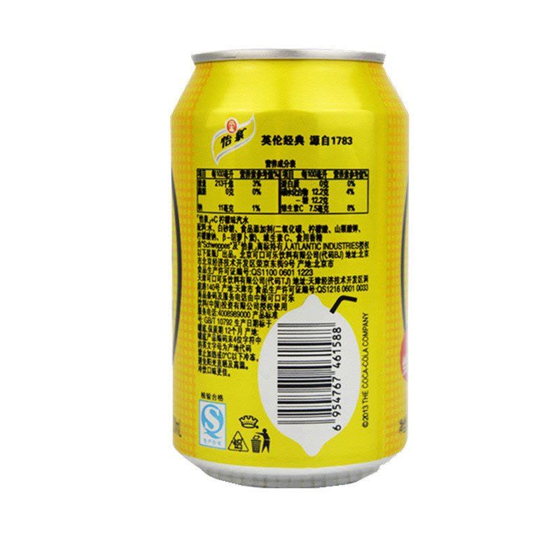 怡泉+C柠檬味汽水 330ml*6罐图片
