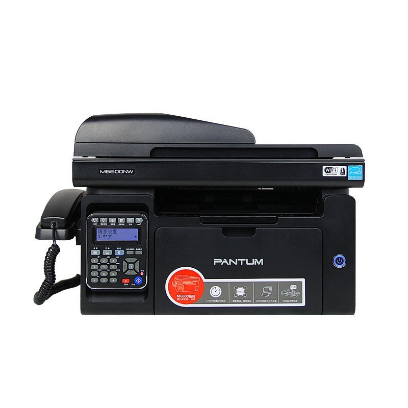 奔图(PANTUM) M6605 黑白激光打印机 复印机 扫描机 传真机一体机 (打印复印扫描传真)多功能一体机