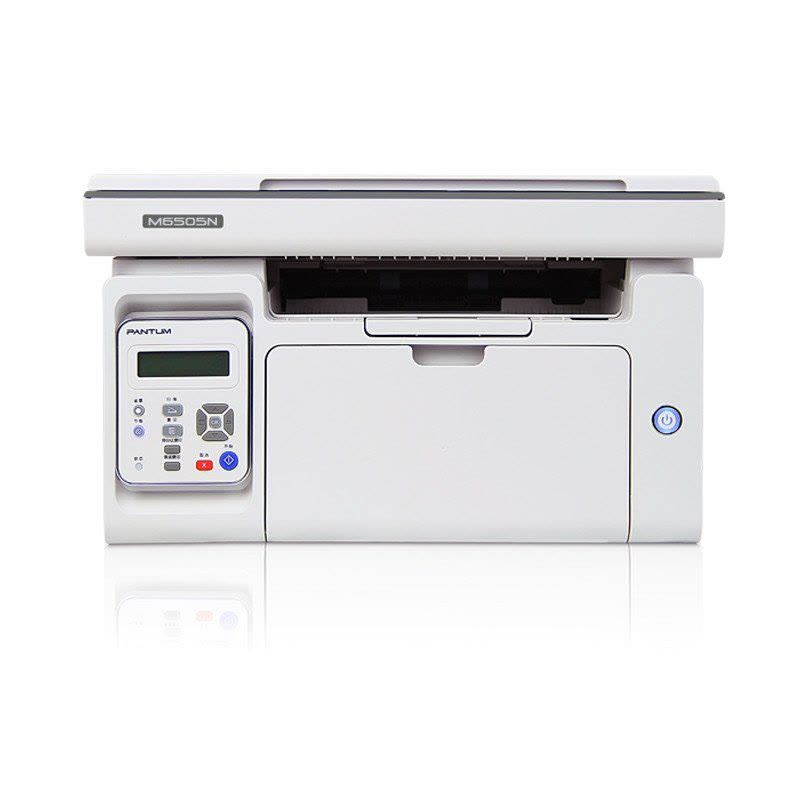 奔图(PANTUM) M6505N 黑白激光打印机 复印机 扫描机 一体机 (打印复印扫描)多功能易加粉打印机图片
